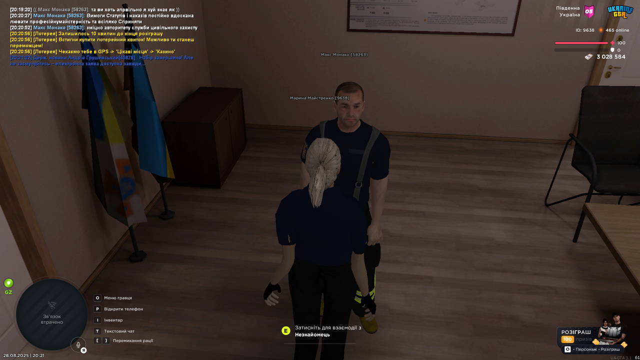 UKRAINE GTA 28.08.2025 20_21_05