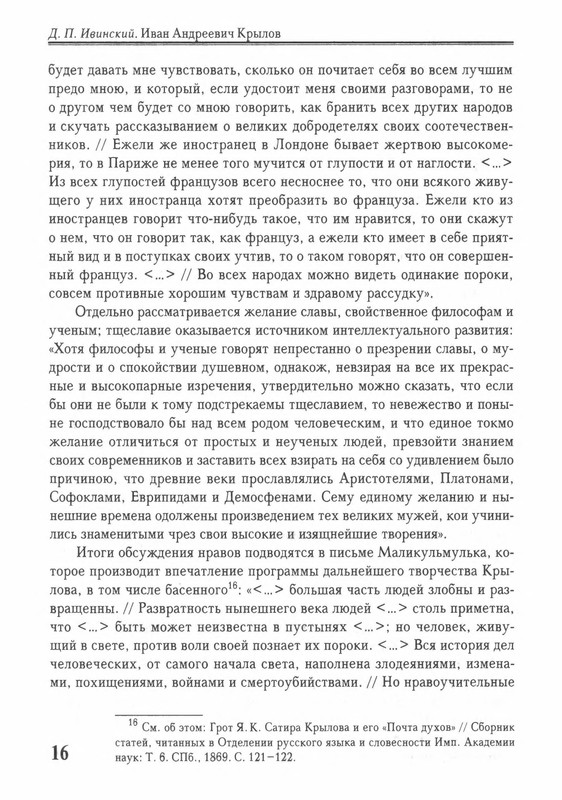 p0019