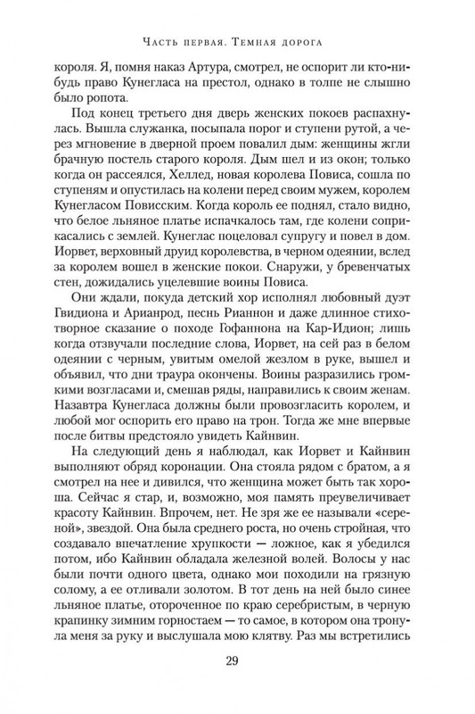 1-page-0025