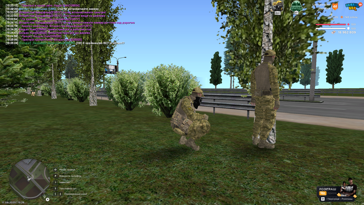 mta-screen_2025-08-17_15-26-13