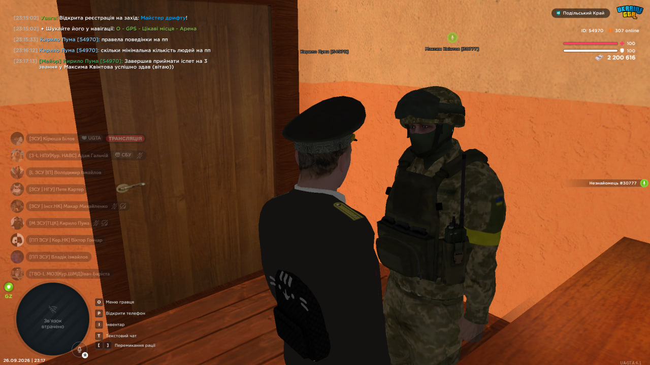 photo 12 2026 10 03 20 26 58