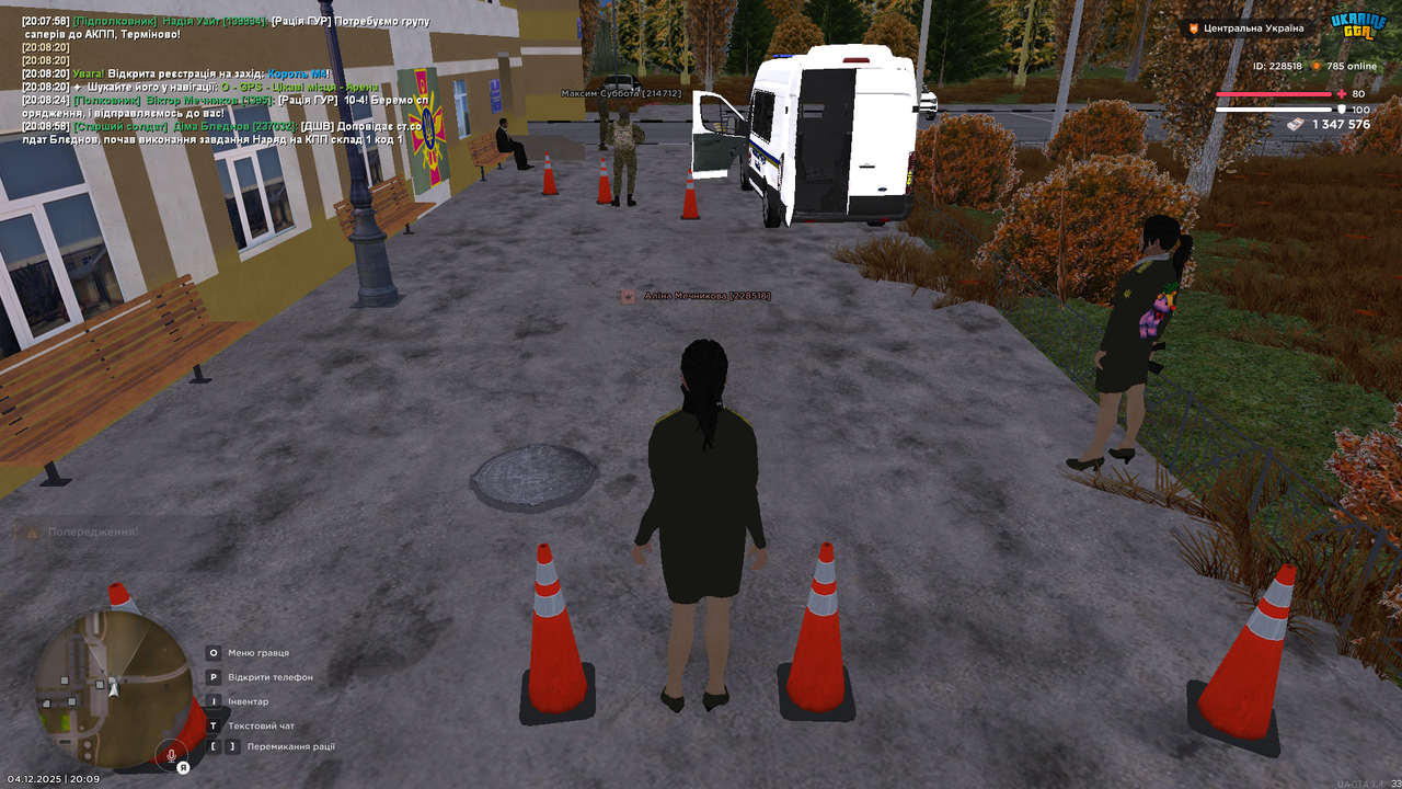 mta screen 2025 12 04 20 09 00