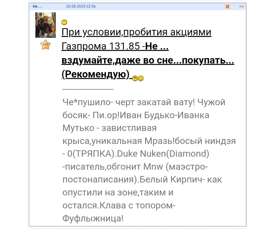 16 июня 2025 Смотрите,Не ... допустите,чтоб крлоик закурил...)))))