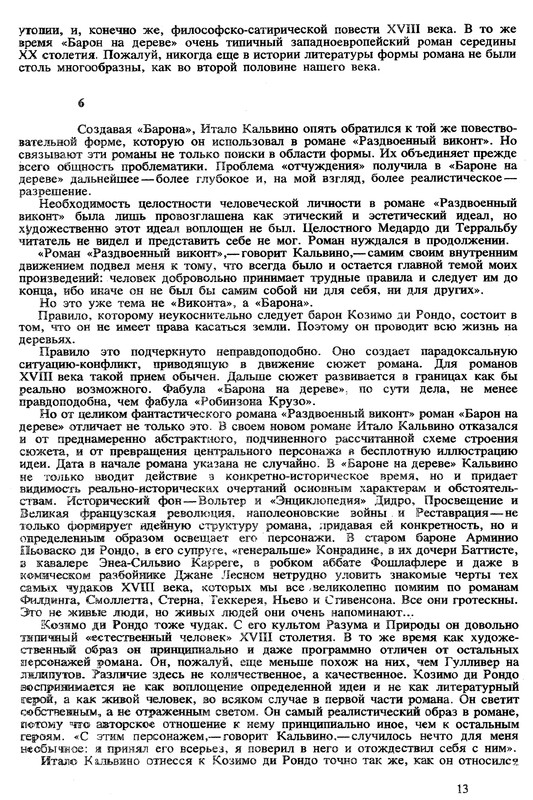 p0015