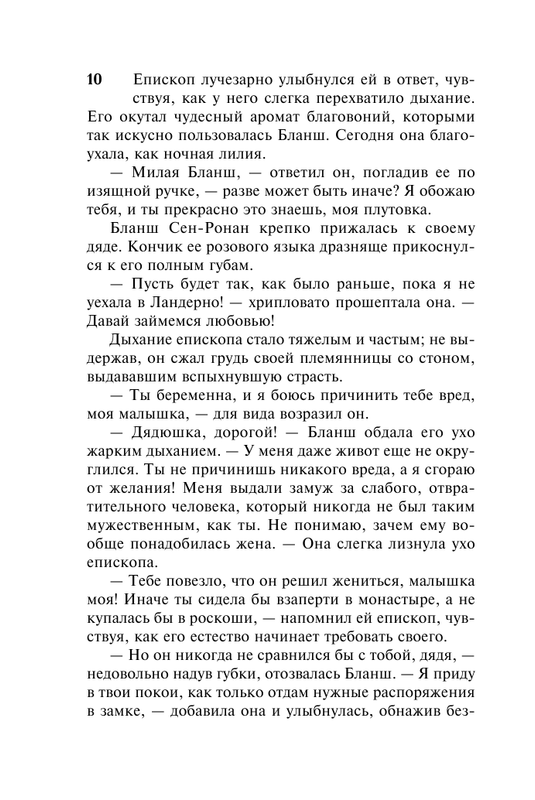 ASE000000000851783-10