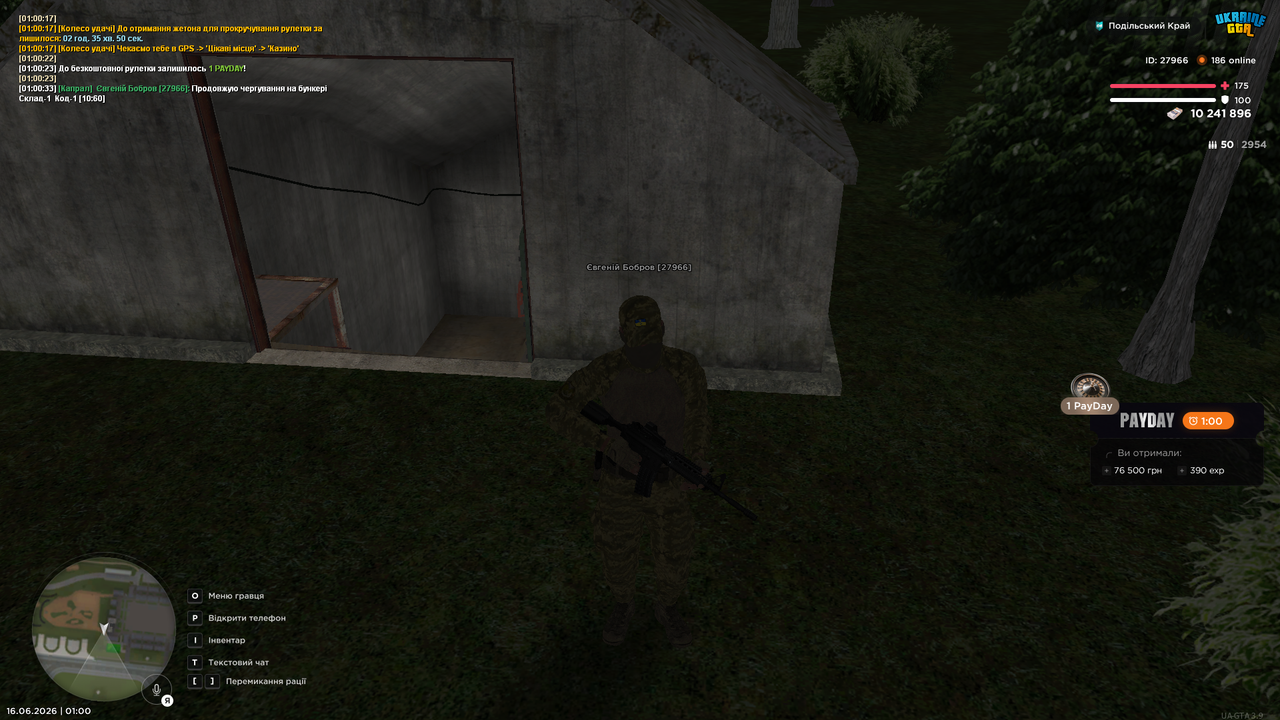 UKRAINE GTA 16 06 2026 1 00 37