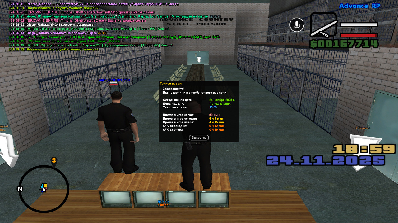 screenshot 2025 11 24 21 58 53 427