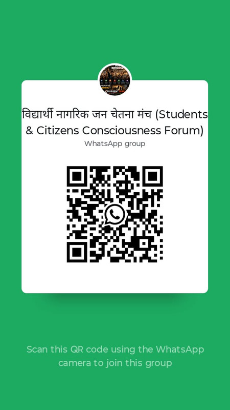 WhatsApp QR Code