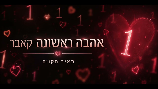 תמונה