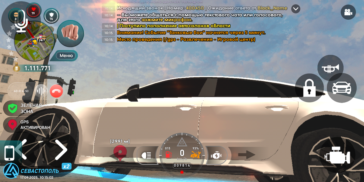 Screenshot_20250917-101505