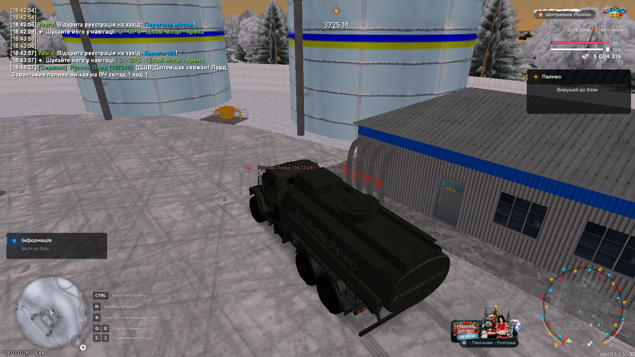 mta screen 2026 01 09 18 44 27