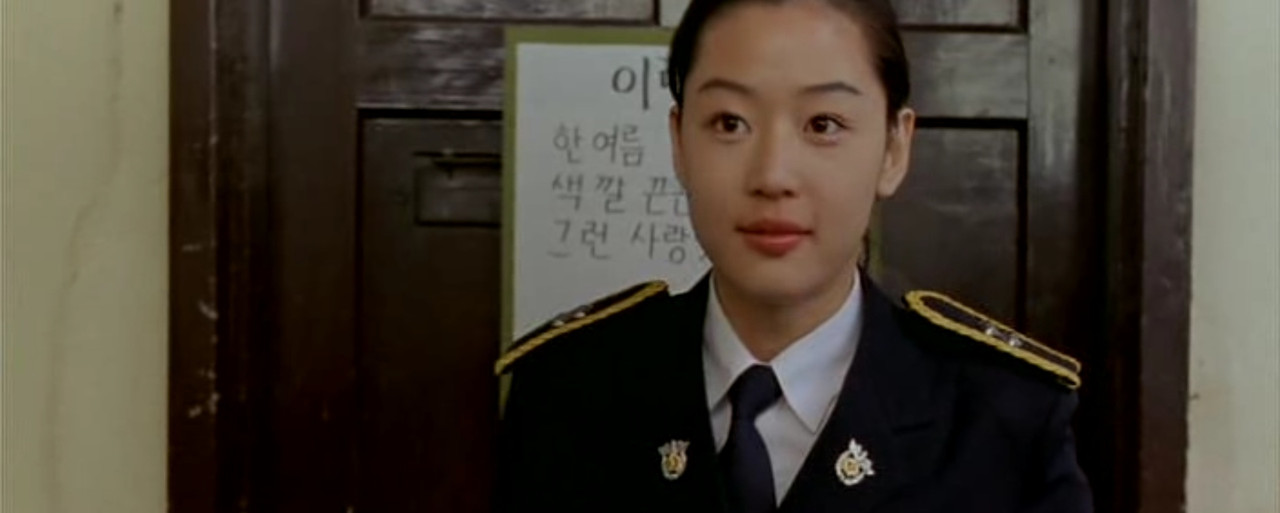 Windstruck Movie Screenshot