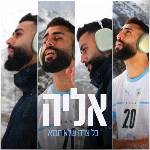 תמונה