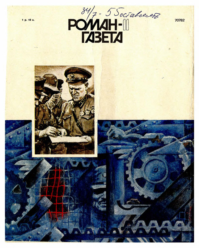2-p0100