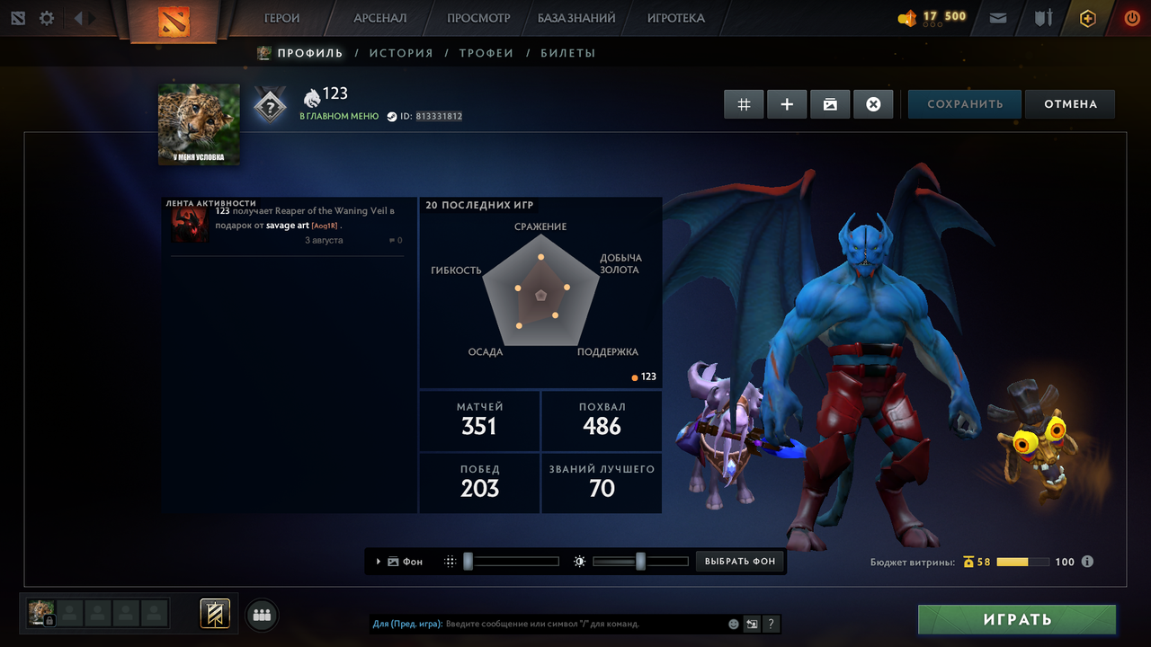 Dota 2 Account  MMR