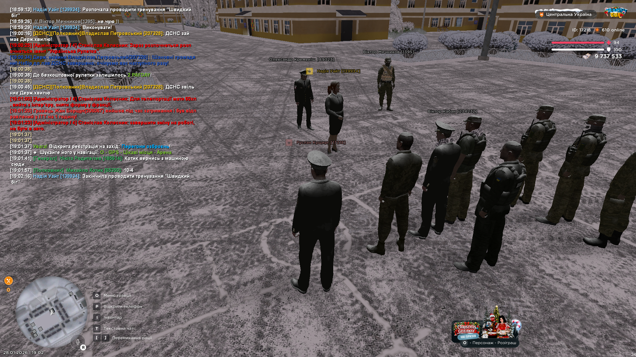 Тренування загальне 11 (Закінчив)