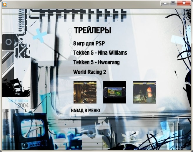 СТ?АНА ИГ? №02(179)-2005 (9)