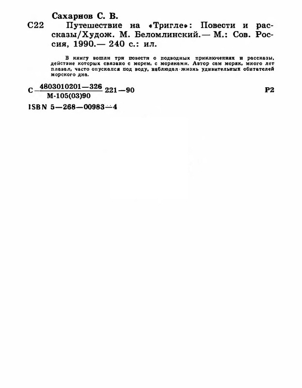 p0023