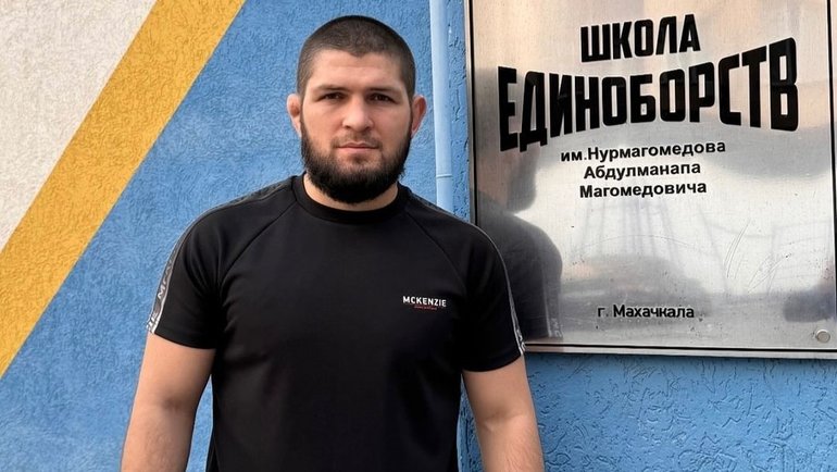 Хабиб Нурмагомедов затваря залата си в Махачкала
