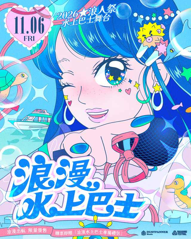 Ticket Info 2