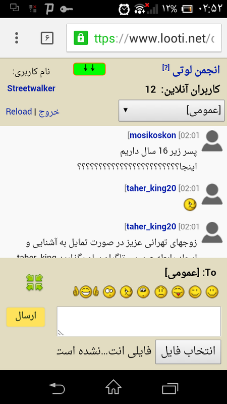 Screenshot_۲۰۲۱-۱۰-۲۱-۰۲-۵۳-۰۱