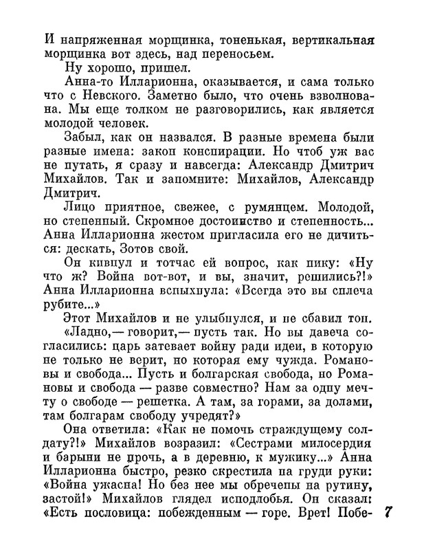 p0012