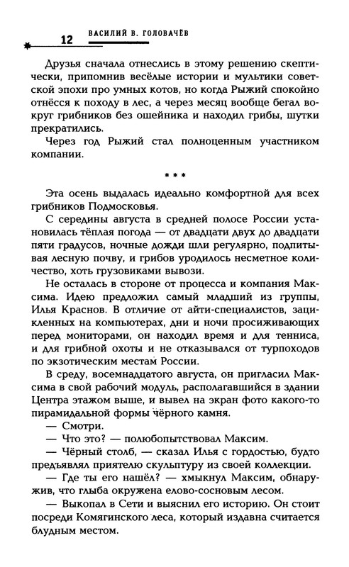 p0014