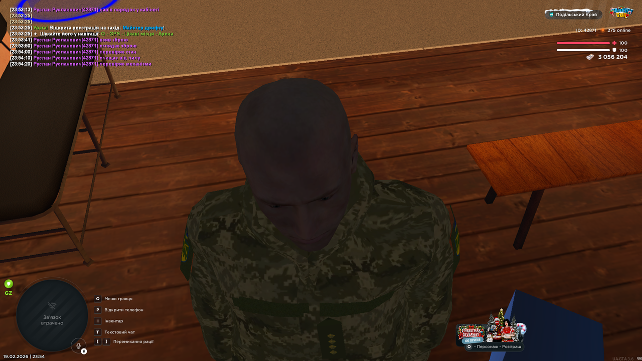 UKRAINE GTA 19 02 2026 23 54 22