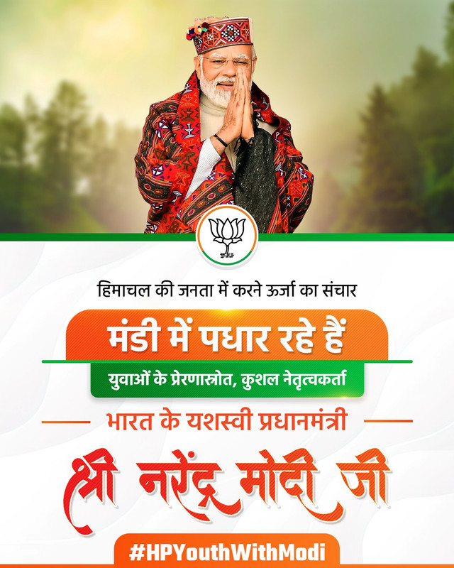 HPYOUTHWITHMODI - Twitter Search / Twitter