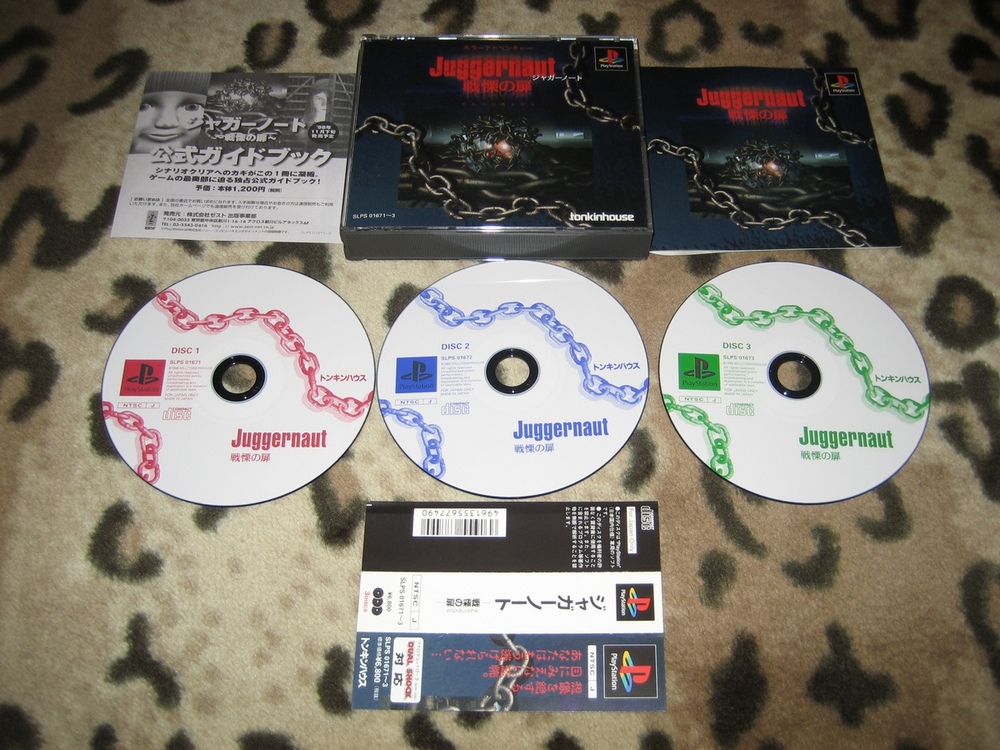 juggernaut ps1
