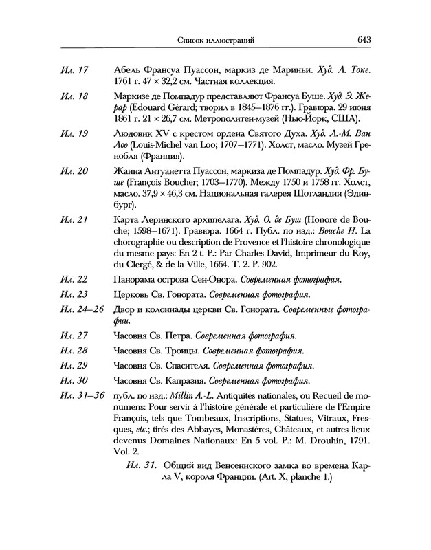 p0675