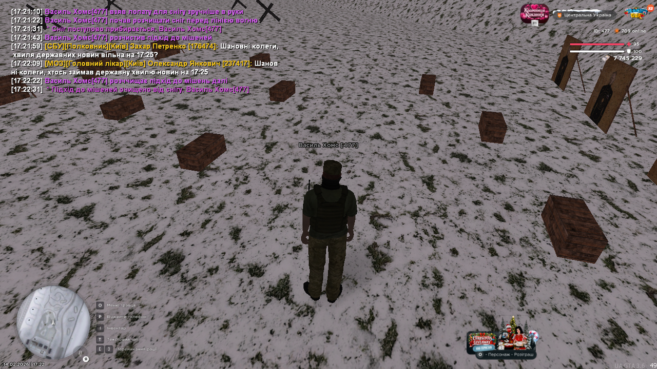 UKRAINE GTA 14 02 2026 17 22 32
