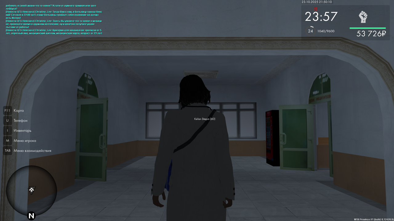 mta screen 2025 10 23 21 50 10