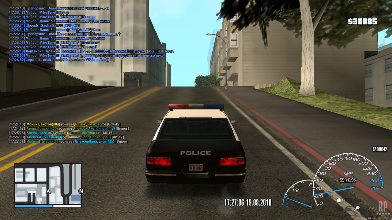 mta-screen_2018-08-19_17-27-08