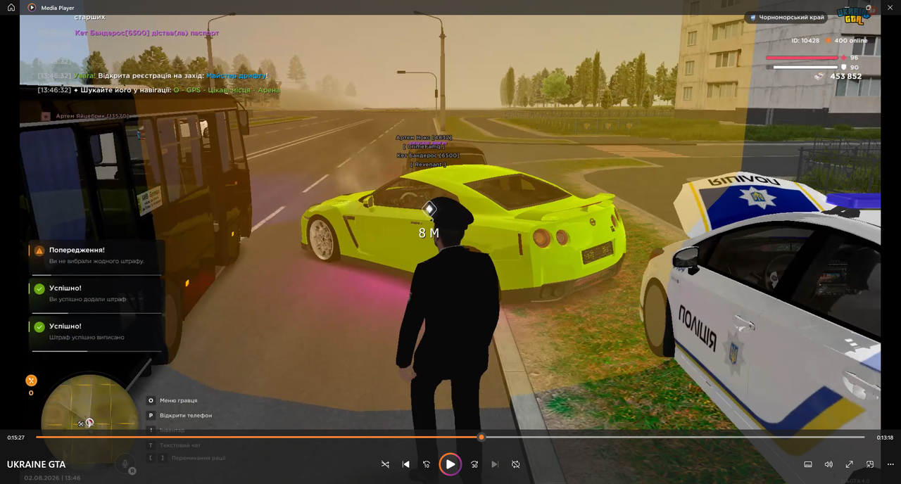 Media Player 08 08 2026 11 59 39