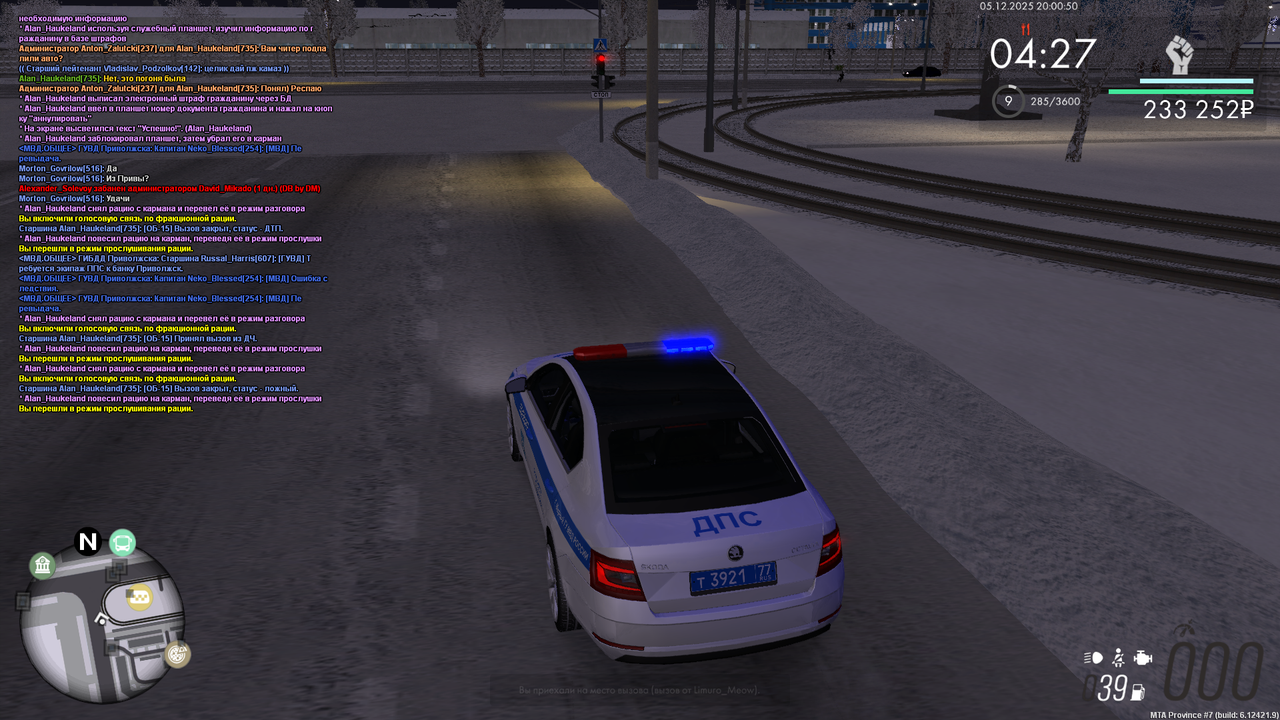 mta screen 2025 12 05 21 00 50