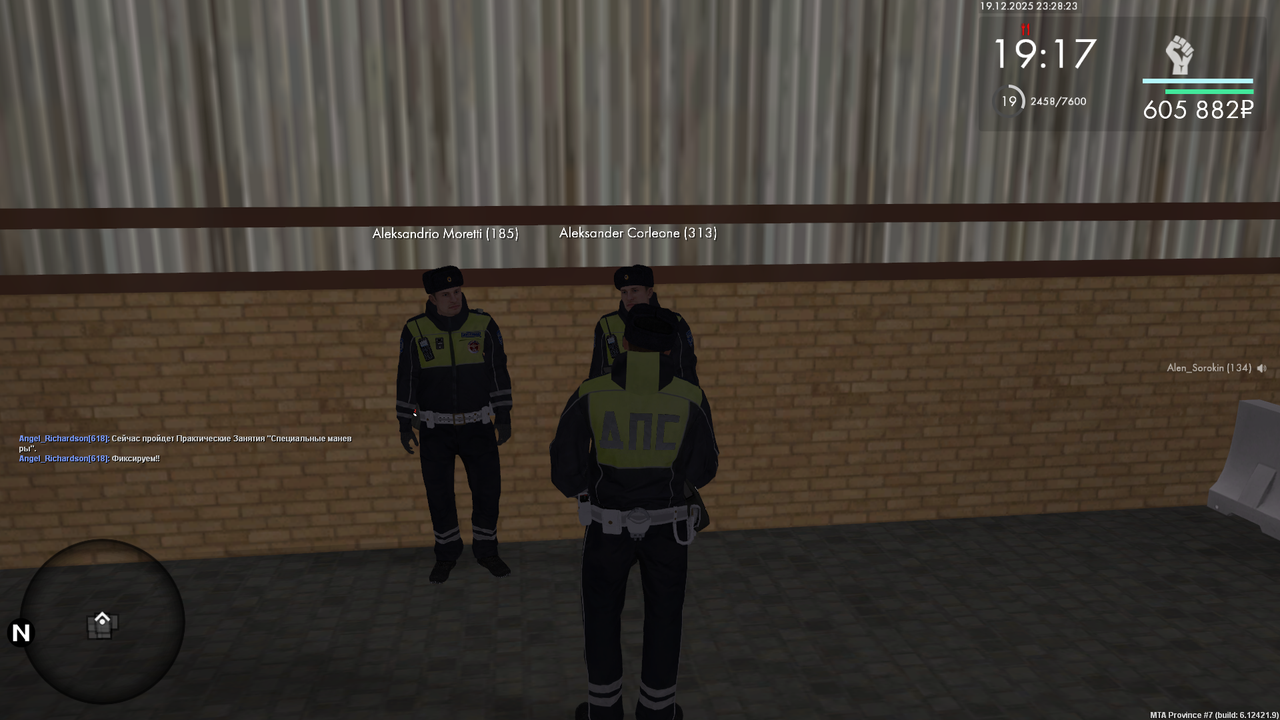 mta screen 2025 12 19 23 28 23