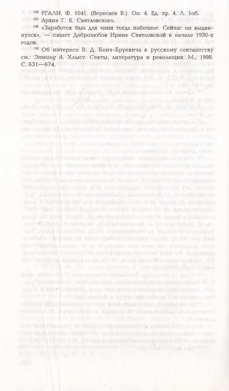 page-0142