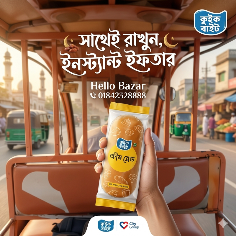 ক্রিম ব্রেড