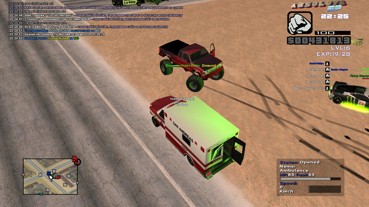 Akira Dorian [Platinum] [2025-05-23 22-24]