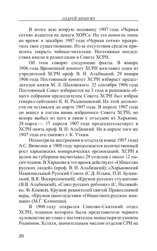 p0020