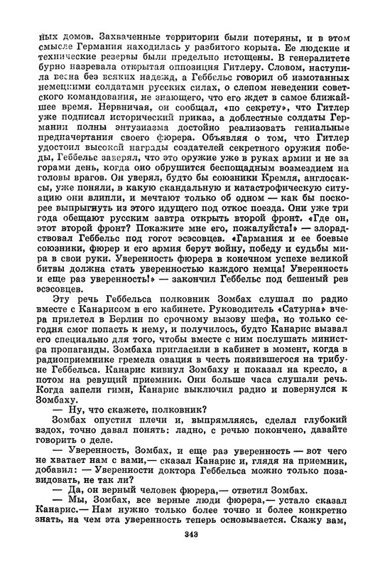 p0347