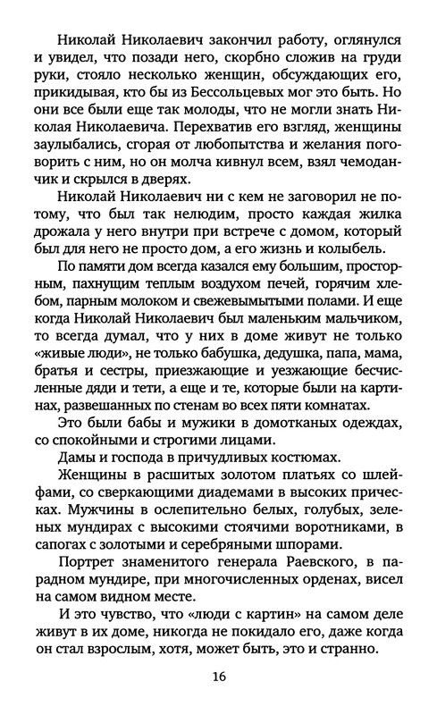 p0018