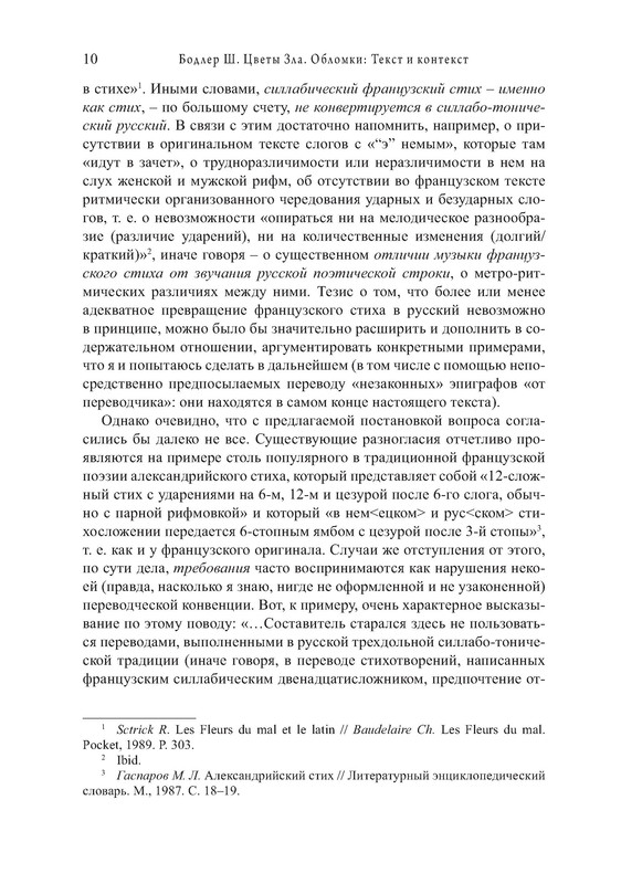 p0011