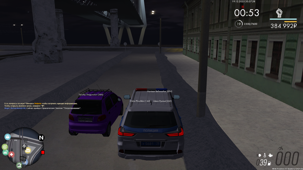 mta screen 2025 12 19 20 37 37