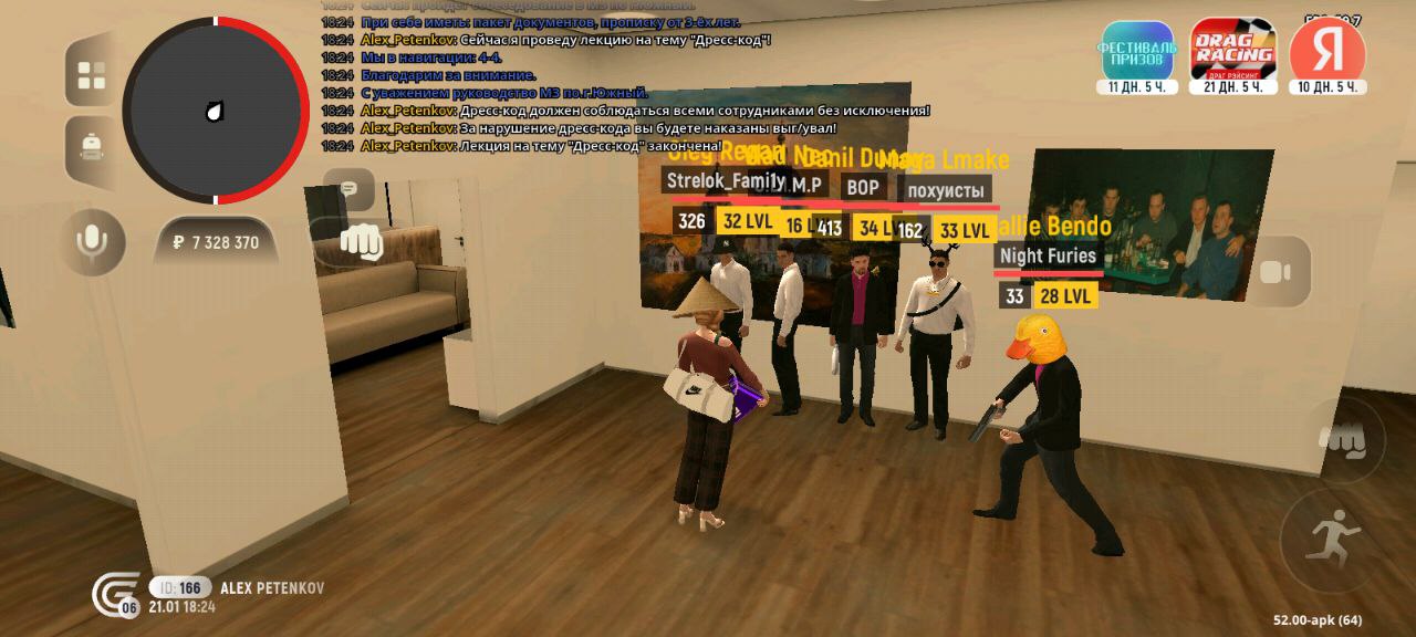 IMG 20260125 225338 206