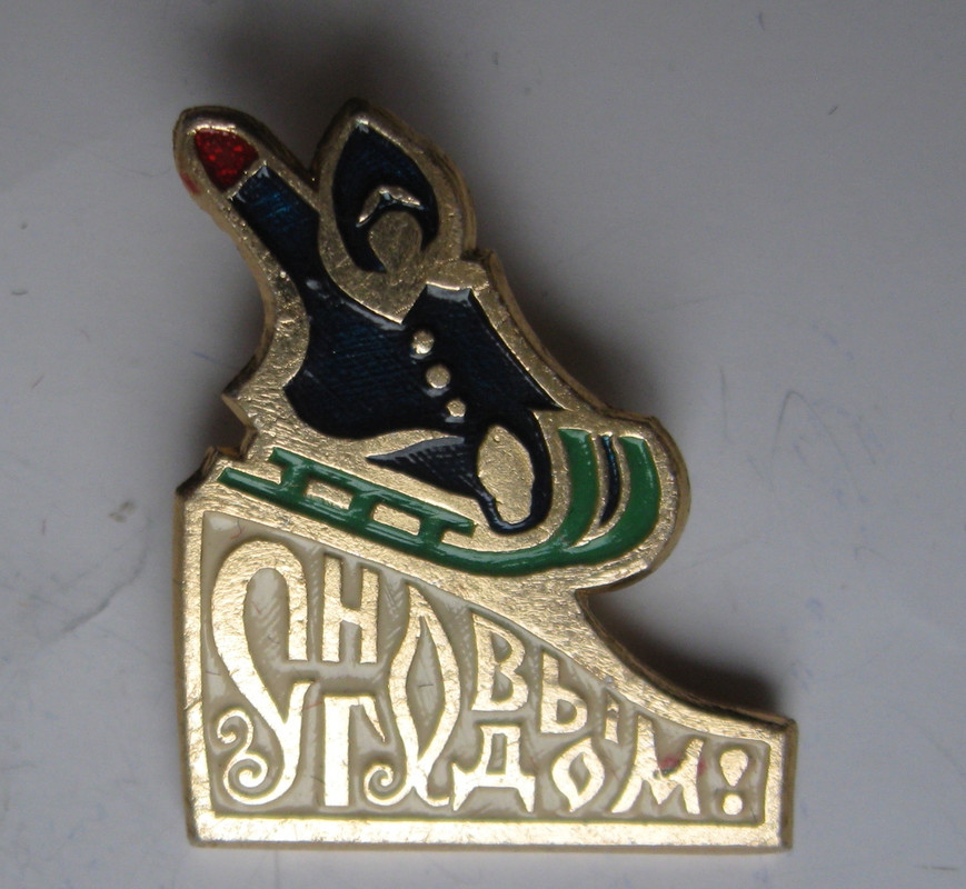 в1950-04-1