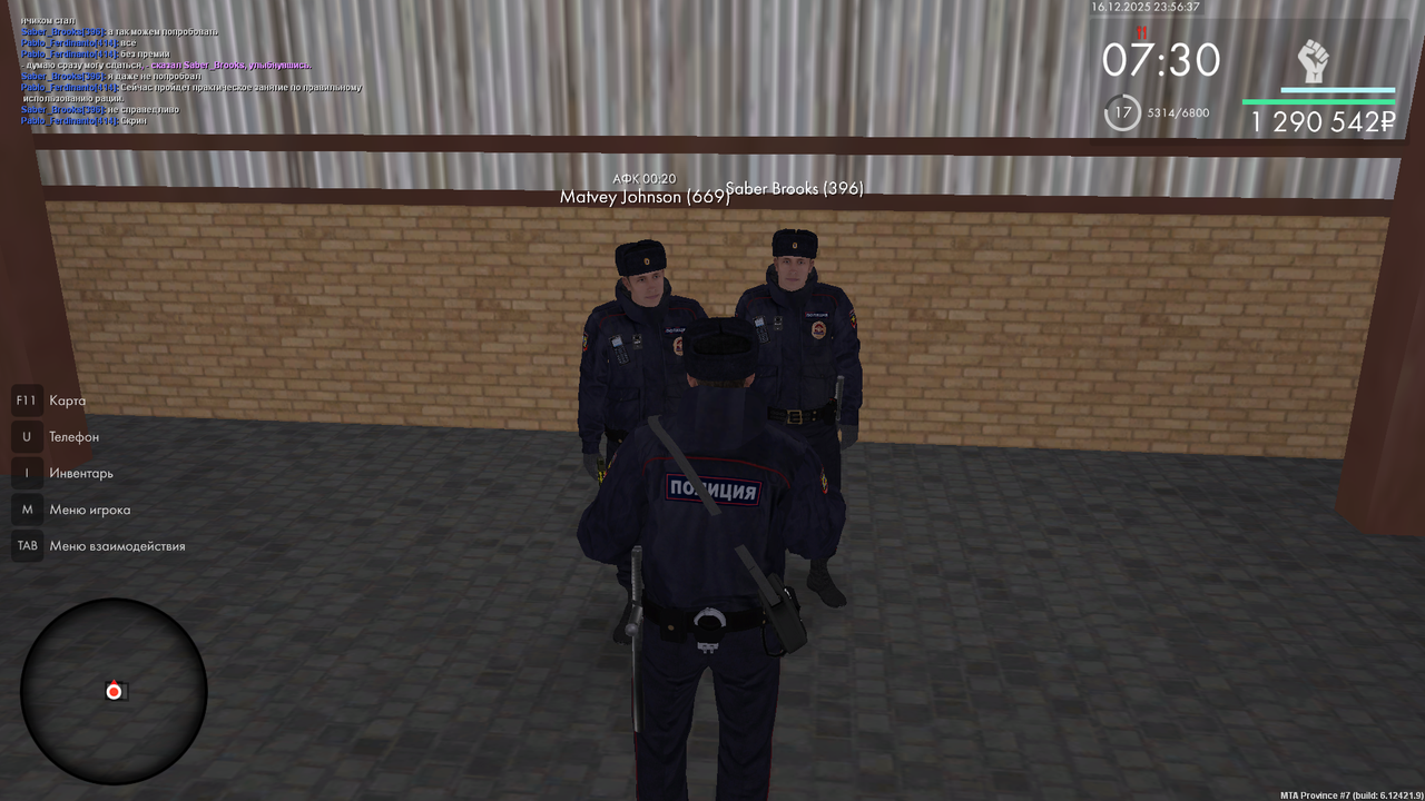 mta screen 2025 12 16 23 56 37