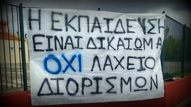 κοζάνη, ειδήσεις, νέα, Πτολεμαΐδα