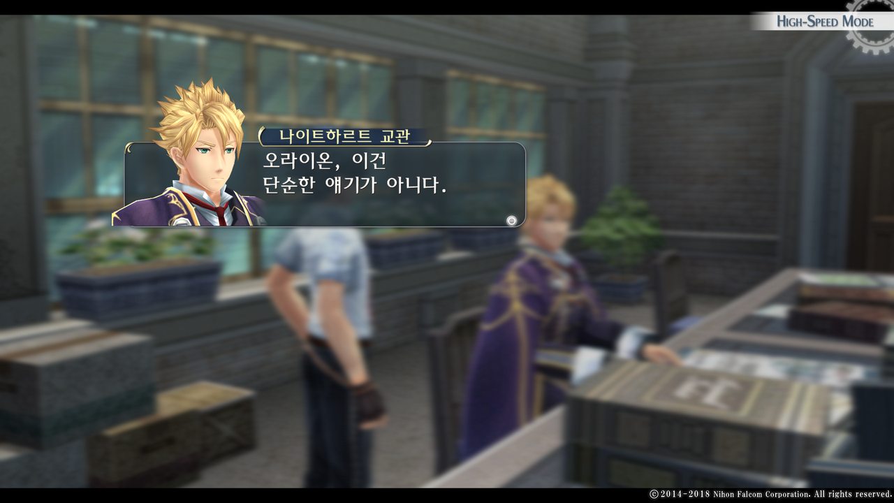 영웅전설 섬의 궤적 I_ Kai -Thors Military Academy 1204-_20210522123149